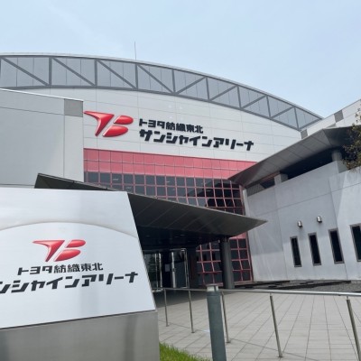 トヨタ紡織東北サンシャインアリーナ
