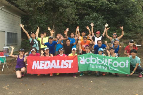 帰ってきた！ラビットフットの夏合宿