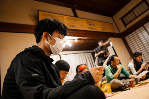 【MURB EXTREMEシリーズ第2戦】6時間耐久トレイルラン in 小田原　ボランティア募集