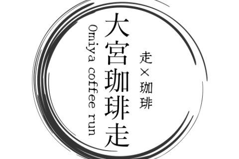 まさよランニング倶楽部（仮）
