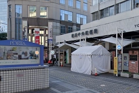 ◆　女性主催　◆2/21(土)18:30神奈川県・横浜「夜景」ウォーキング交流会27