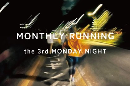 MONDAY LEAF NIGHT RUNNING（毎月第3月曜日19:00-　東京:自由が丘）