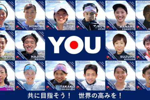 2024日本代表応援Tシャツ 購入サイト