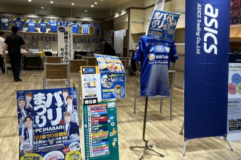 8月4日(日)『TEAMJAPAN』ミサンガワークショップ@イオンモール今治新都市店