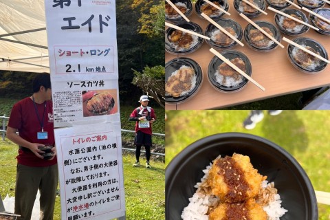 北海道上砂川町「ぐるっと紅葉マラニック2024」