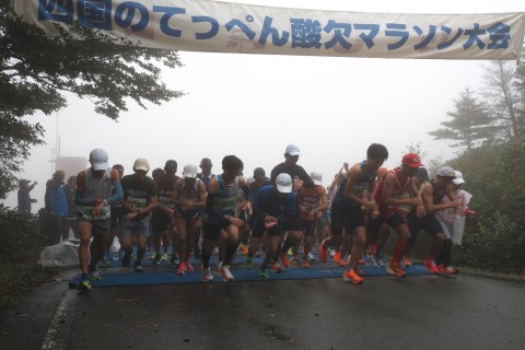 【お城マラソン】四国のてっぺん酸欠マラソン
