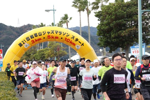 【レイトエントリー】第22回和歌山ジャズマラソン