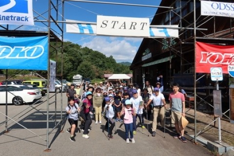 第2回白山ユネスコエコパーク「荘川ラン＆ウォーク」