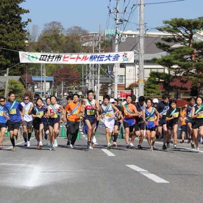 第49回田村市ビートル駅伝大会