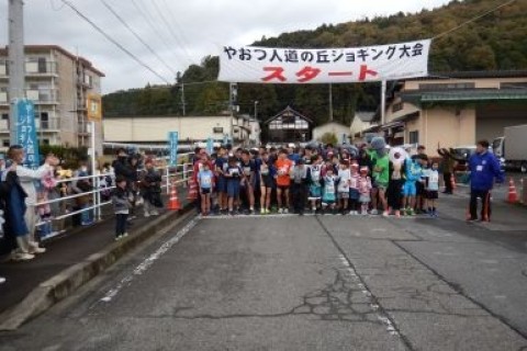 第21回やおつ人道の丘ジョギング大会
