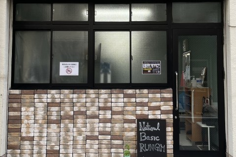 【夏をのり切ろう！】皇居・低酸素トレーニング3ヶ月集中パック～初フル完走からタイム向上まで～