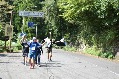 あきおおたロゲイニング２０２４