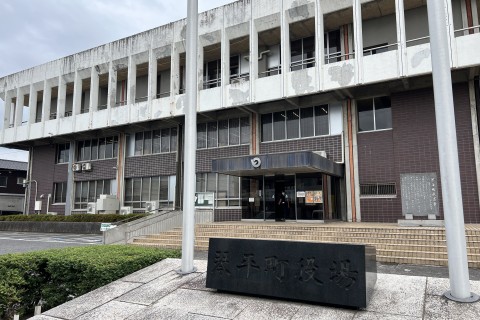 琴平町役場