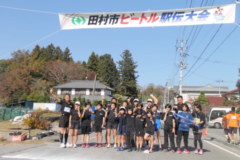 第48回田村市ビートル駅伝大会