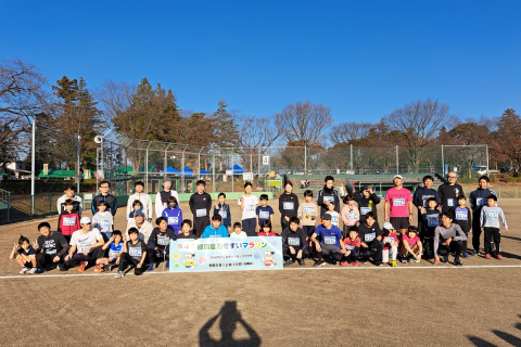 第５回　那須塩原そすいマラソン