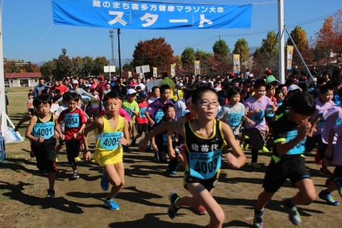 第４１回蔵のまち喜多方健康マラソン大会【10km中止※代替レース有】
