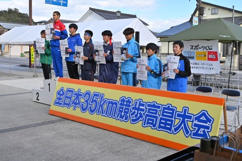 第61回全日本35km競歩高畠大会　WRk（世界ランキング）対象大会