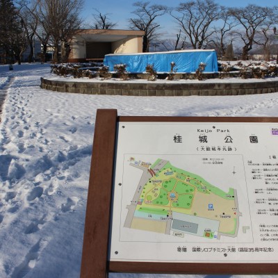 【お城マラソン】山田敬藏記念ロードレース大会