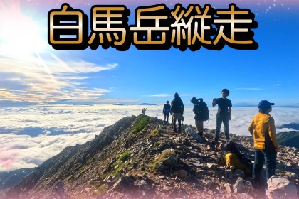 伊豆半島トレイルランニングクラブ（伊豆トレ乱舞）