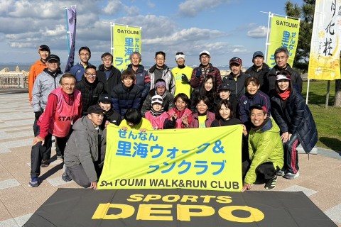 せんなん里海ウォーク＆ランクラブ講演会 第4回阪南クロカン前日イベント