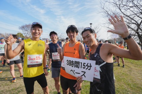 多摩サブ・フルマラソン2024