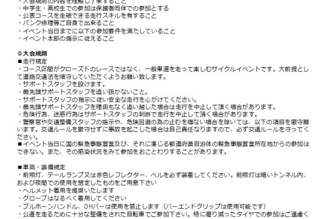 Marche de Cycle Picnic 2024