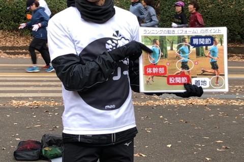 ランナーだから出来る社会貢献イベント 「アースリートrun＆learn」