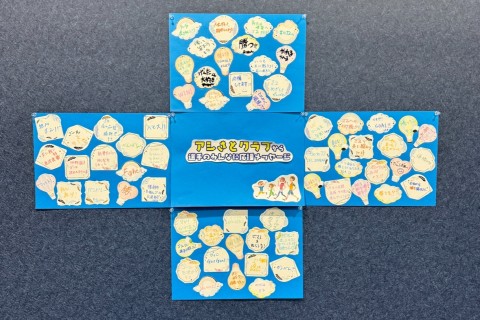 10月5日(土)9:00〜『ボートトライアル』supported by 今治造船ボート部