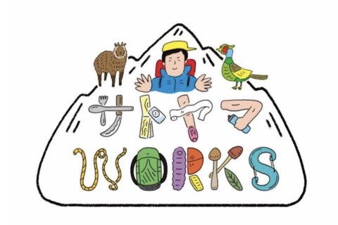 THE STEEP 第2戦 荒島バーチカル