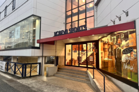 『NewｰHALE テーピング講習会 in コーベヤスポーツ三木本店』