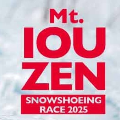 医王山スノーシューレース実行委員会
