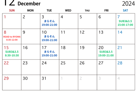 【12月開催】MEDALIST ACADEMY まらそん練習会