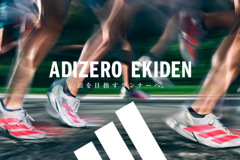 [12/3]ADIZERO EKIDEN SPEED SESSION@外苑前
