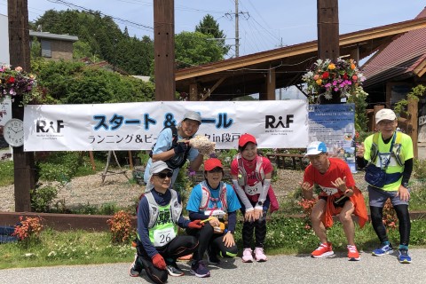 第５回ランニング＆ビーフフェスタin段戸山