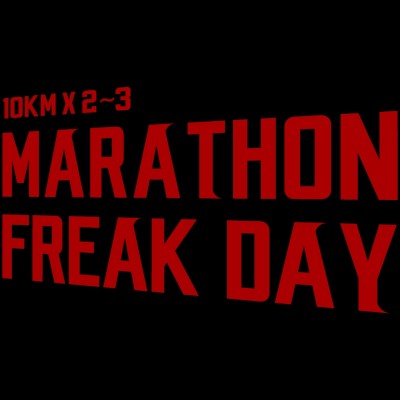 【てんまやRUN】MARATHON FREAK DAY≪10km×２～3本≫
