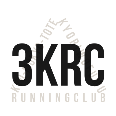 今日も今日とて距離を踏むさん