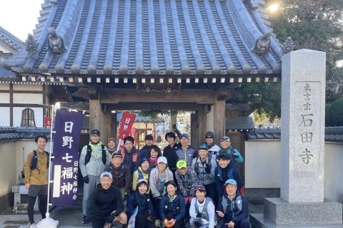 日野七福神巡りゆるりラン