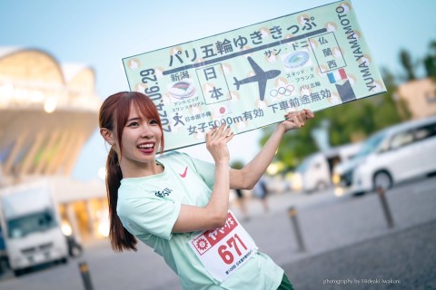 第5回鏡石NY駅伝・ロードレース大会