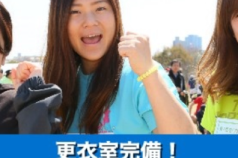 【ペースメーカー募集】第21回大阪淀川マラソン