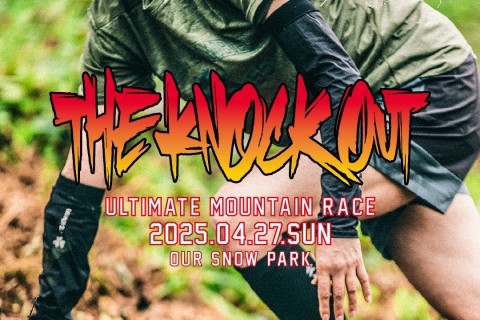 THE KNOCK OUT　~ultimate mountain race~