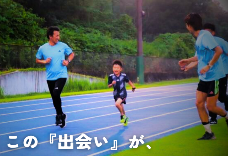 RUNNET連携画像2