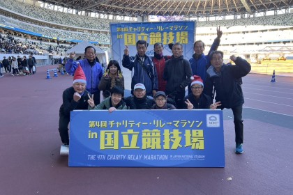 行田走友会【メンバー募集】