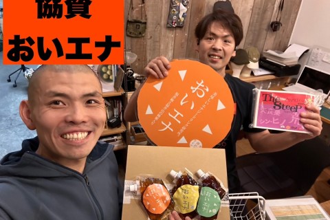 【130名、満員御礼！】第３回最速参拝競走 in 鳳来寺2025　～１４２５段を駆け上がれ～