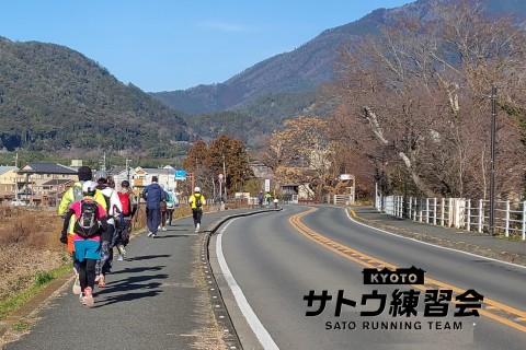 京都マラソン試走会 きめ細かいアドバイス＆フォームチェック 42k 36k 21k【サトウ練習会】