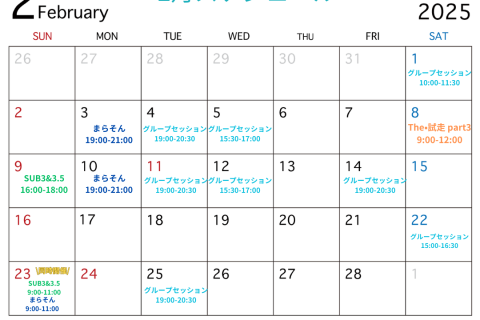 【2025-2月開催】MEDALIST ACADEMY SUB3&SUB3.5 CHALLENGE