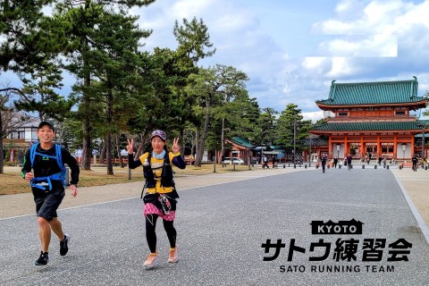 京都マラソン試走会 きめ細かいアドバイス＆フォームチェック 42k 36k 21k【サトウ練習会】