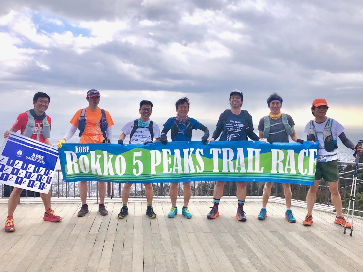 六甲５ピークストレイルレース