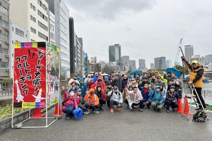 第3回ディープ大阪ウルトラウォーキング2026