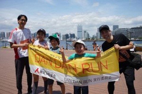 日本に逃れてきた難民を支援するチャリティラン＆ウォーク「DAN DAN RUN 2025」