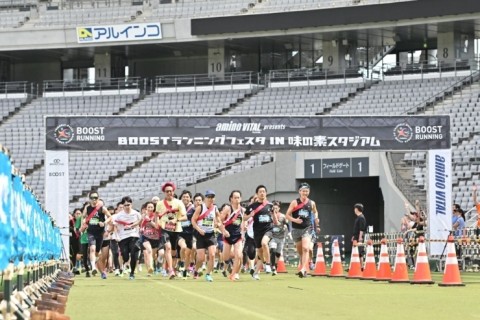 【メンバー追加／リレーマラソン】BOOSTランニングフェスタ in 味の素スタジアム